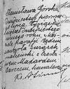 adnotacja o ślubie z Czesławem Barcz na metryce urodzenia 564 Stanisława Górska